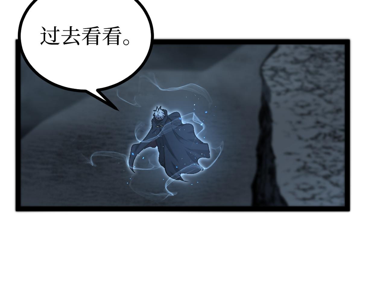 第76话 颅骨城遗迹(1/2)-第77话