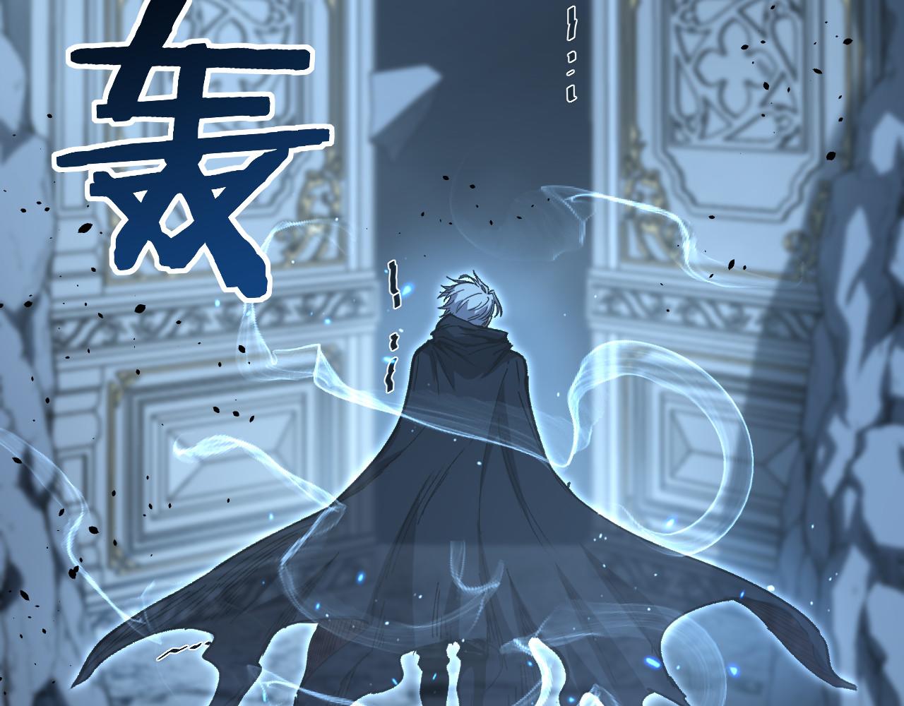 第76话 颅骨城遗迹(1/2)-第77话