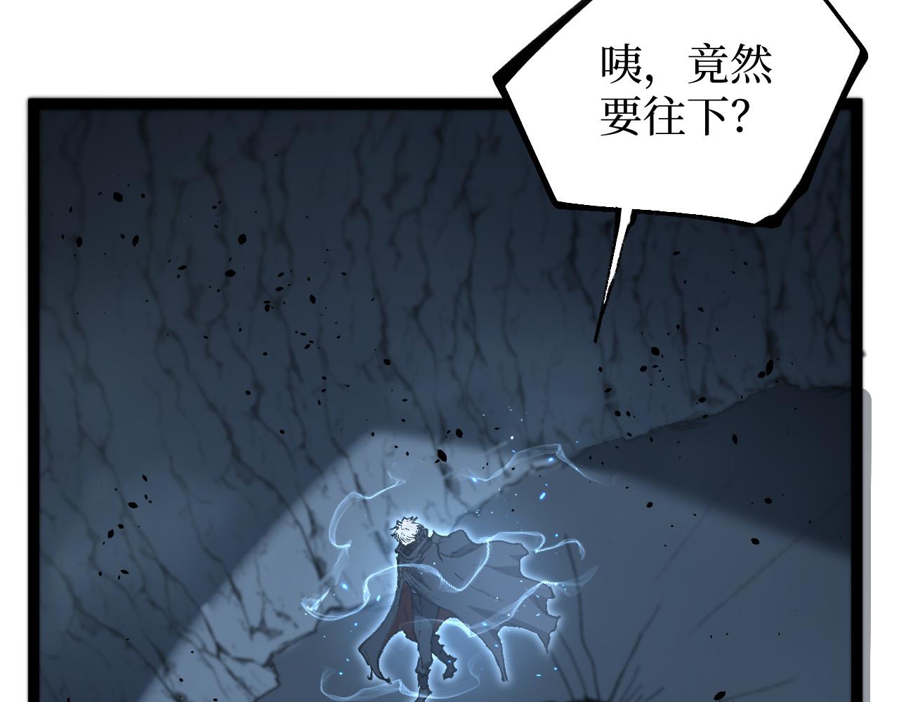 第76话 颅骨城遗迹(1/2)-第77话