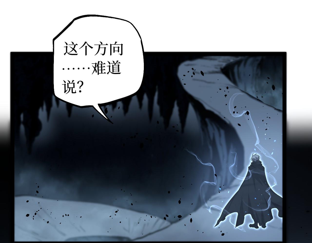 第76话 颅骨城遗迹(1/2)-第77话