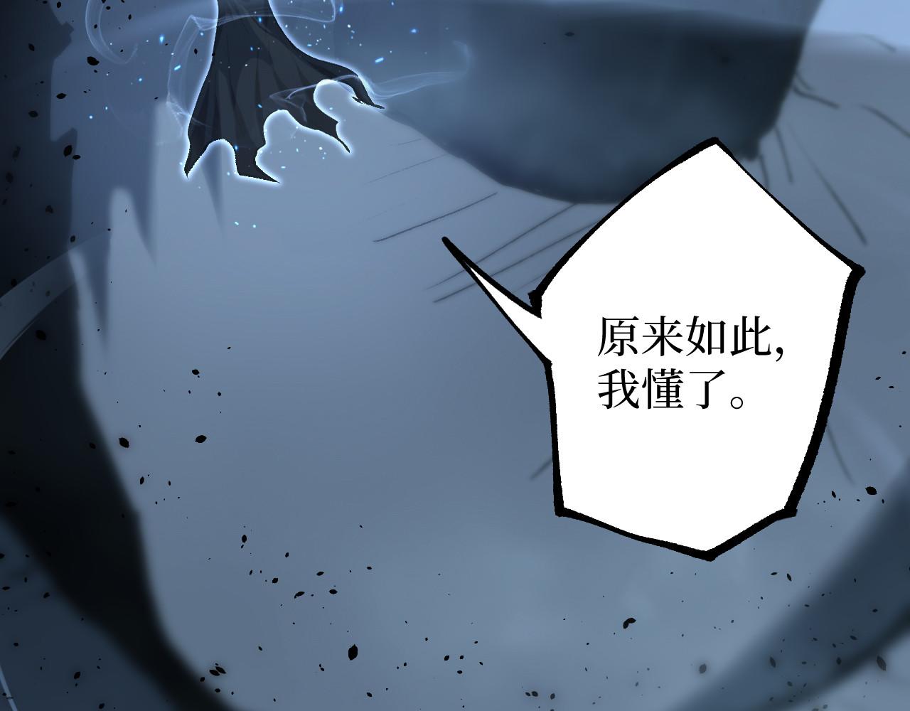 第76话 颅骨城遗迹(1/2)-第77话