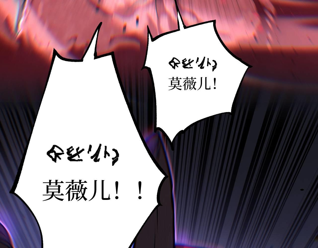 第78话 颅骨城诅咒大空洞(1/3)-第79话