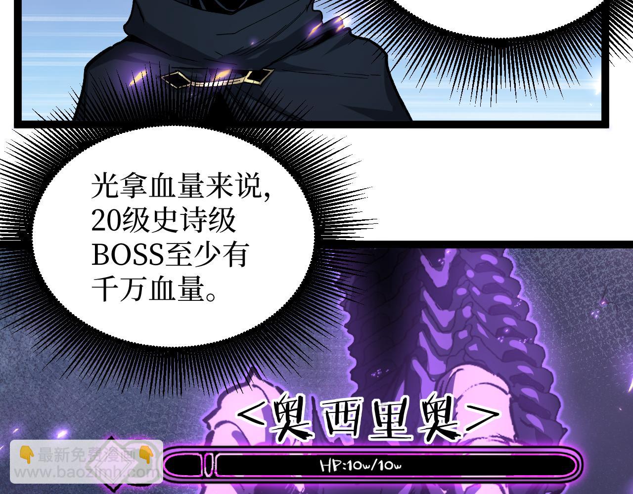 第80话 &ldquo;头文字&middot;影&rdquo;(1/3)-第81话