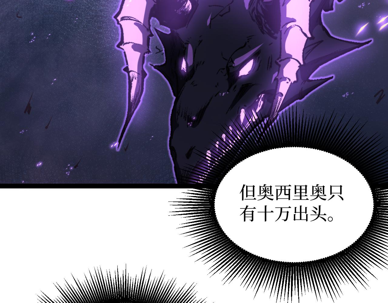 第80话 &ldquo;头文字&middot;影&rdquo;(1/3)-第81话