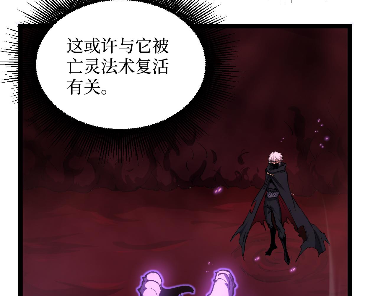 第80话 &ldquo;头文字&middot;影&rdquo;(1/3)-第81话