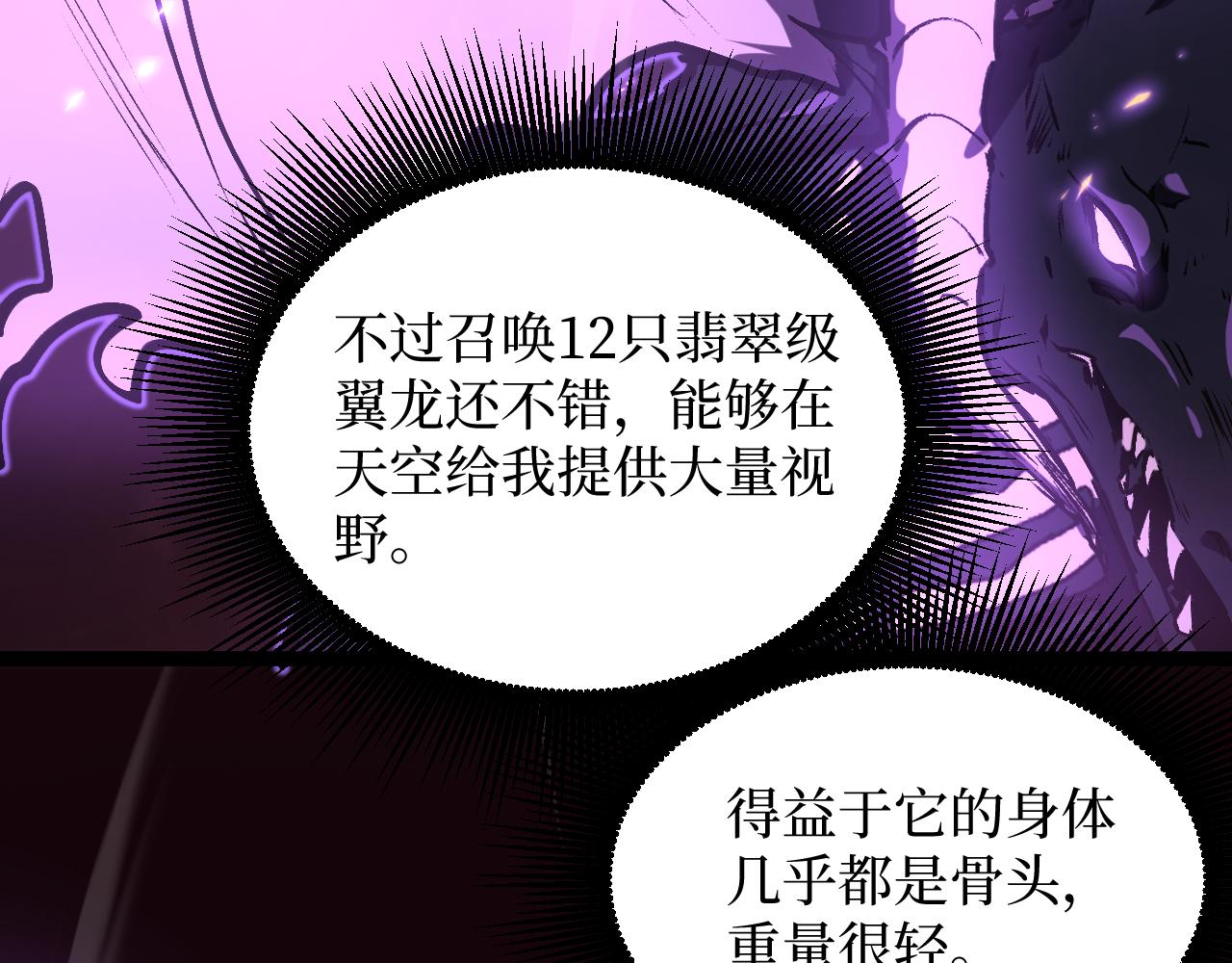 第80话 &ldquo;头文字&middot;影&rdquo;(1/3)-第81话