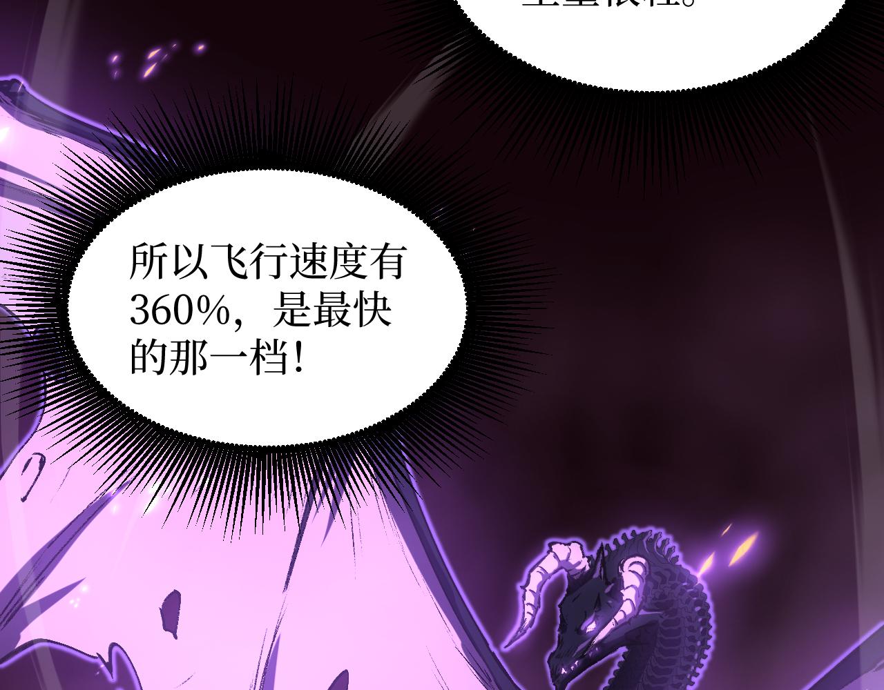 第80话 &ldquo;头文字&middot;影&rdquo;(1/3)-第81话