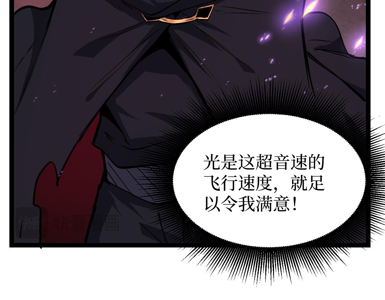 第80话 &ldquo;头文字&middot;影&rdquo;(1/3)-第81话