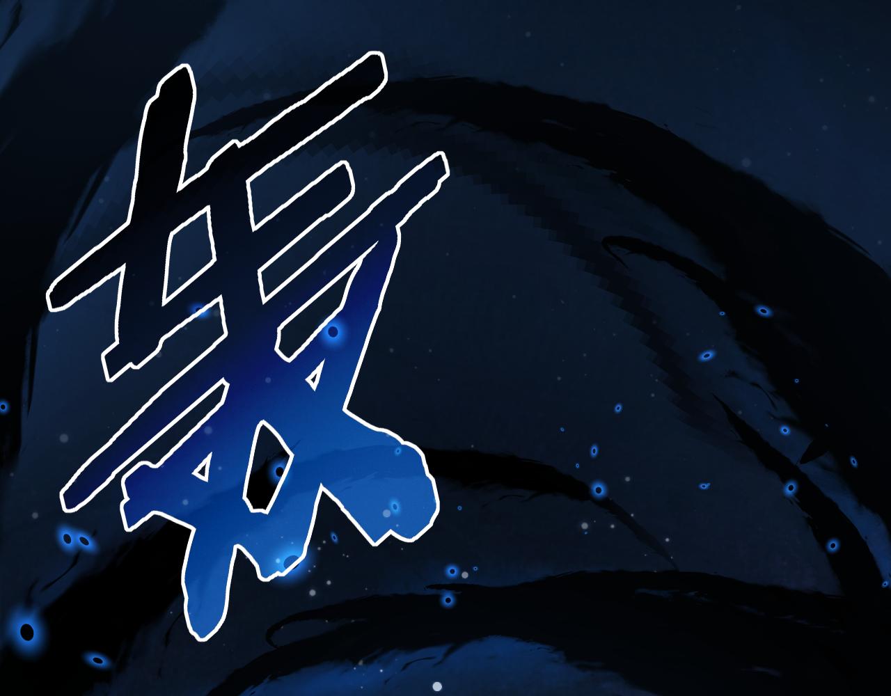 第80话 &ldquo;头文字&middot;影&rdquo;(1/3)-第81话