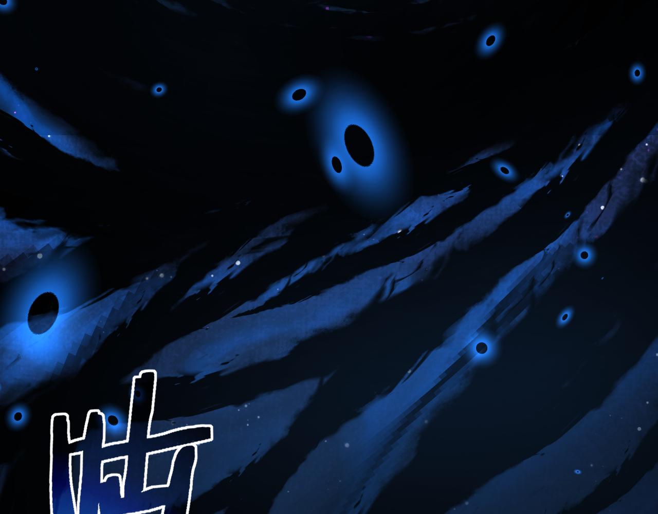第80话 &ldquo;头文字&middot;影&rdquo;(1/3)-第81话