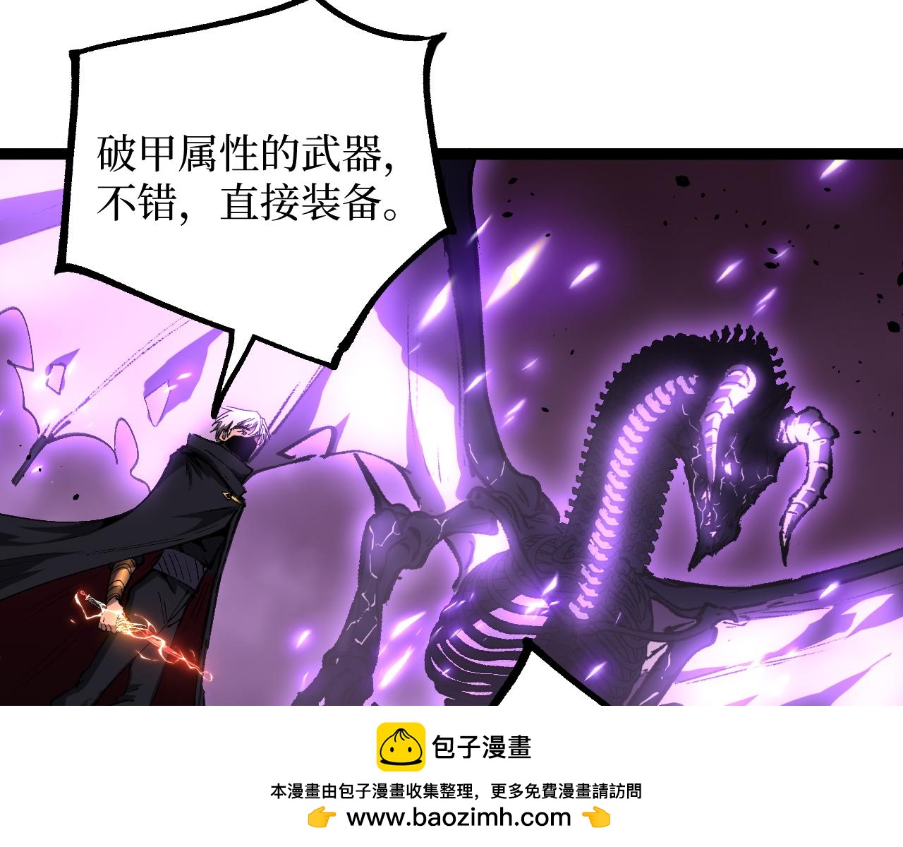第80话 &ldquo;头文字&middot;影&rdquo;(1/3)-第81话