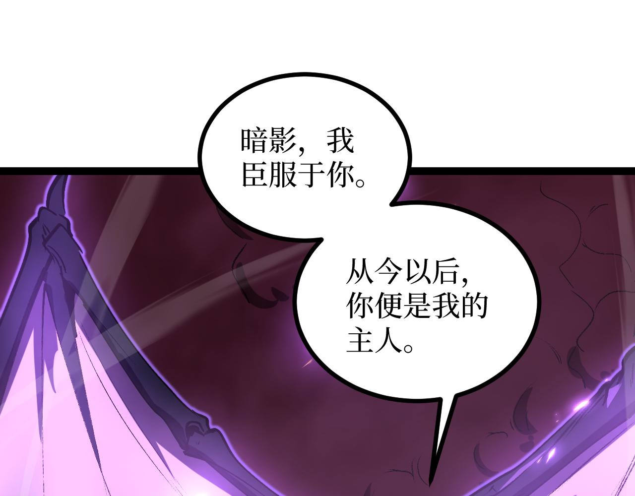 第80话 &ldquo;头文字&middot;影&rdquo;(1/3)-第81话