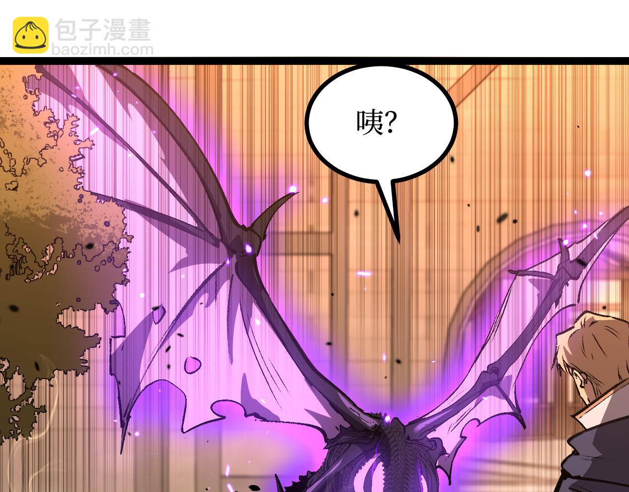 第82话 为老不尊(1/3)-第83话