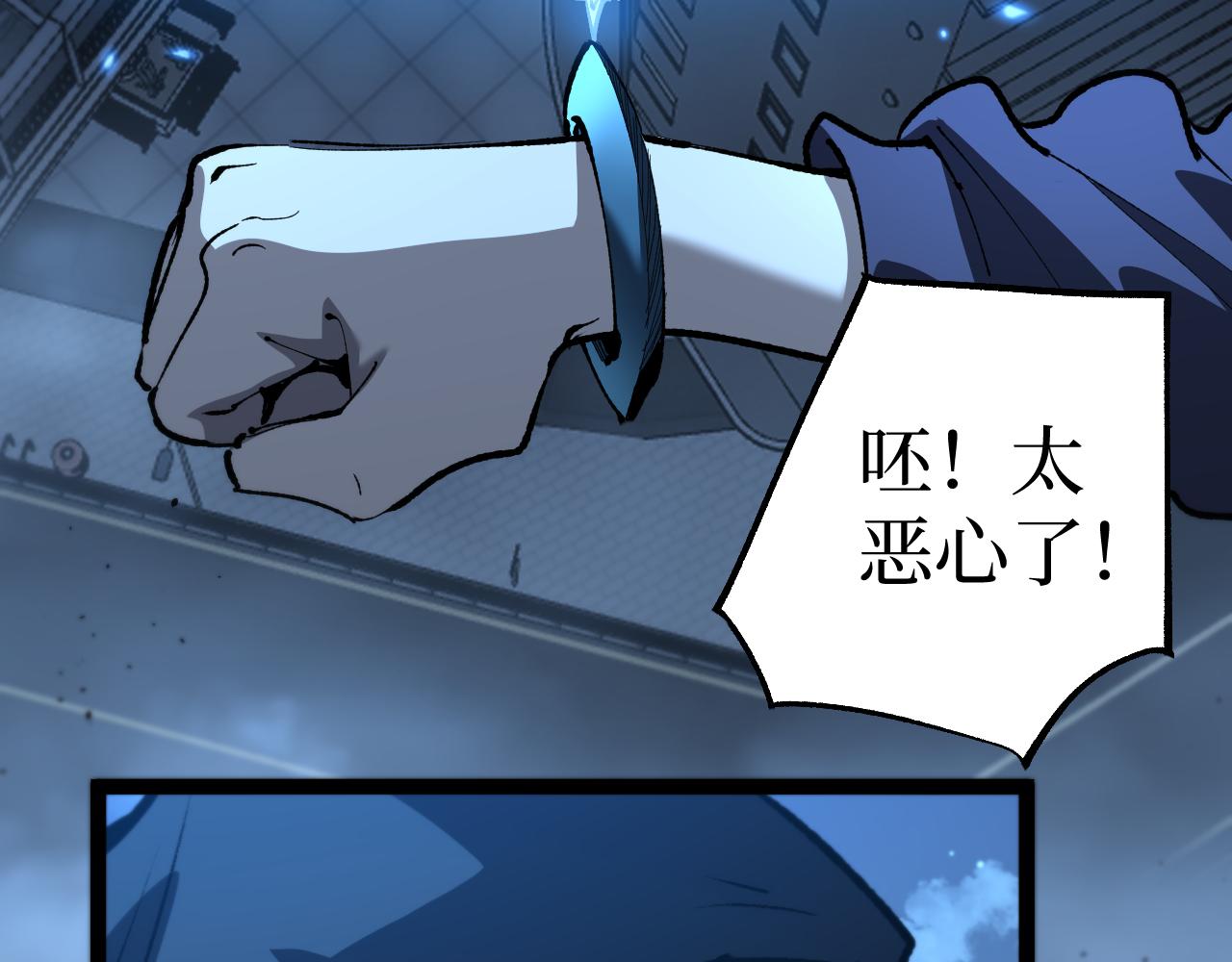 第84话 禁魔结界(1/2)-第85话