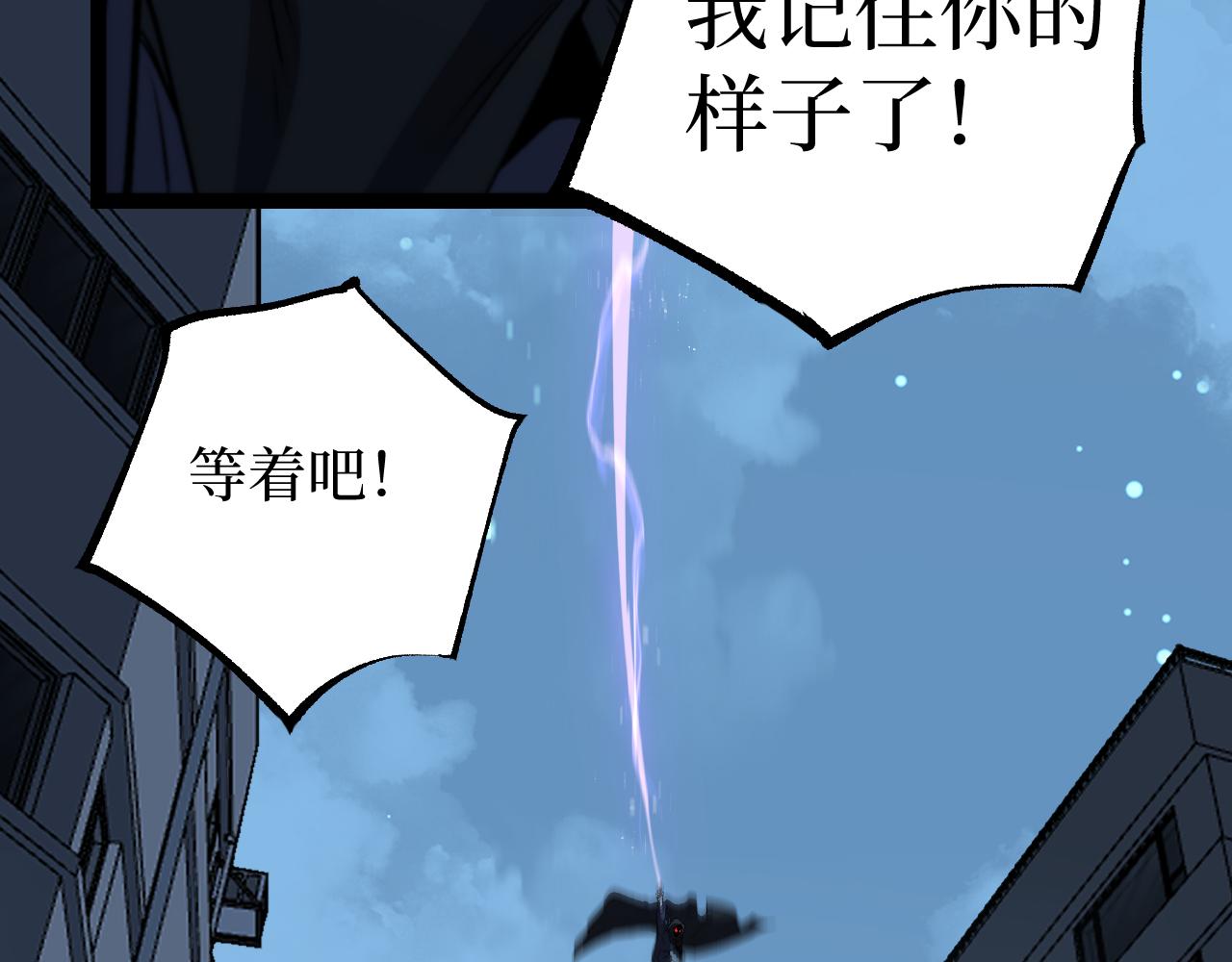 第84话 禁魔结界(1/2)-第85话