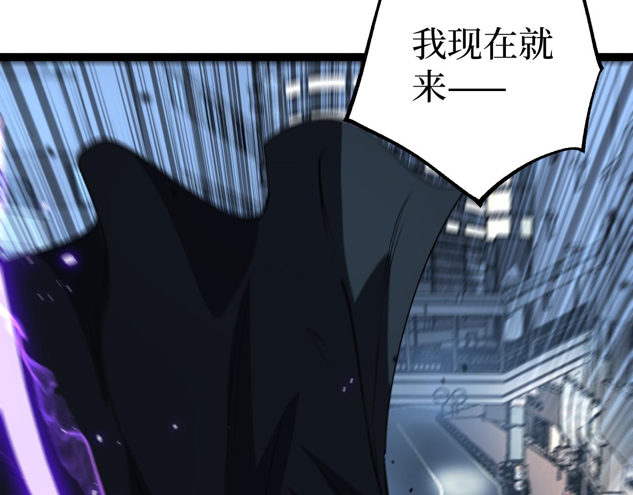 第84话 禁魔结界(1/2)-第85话