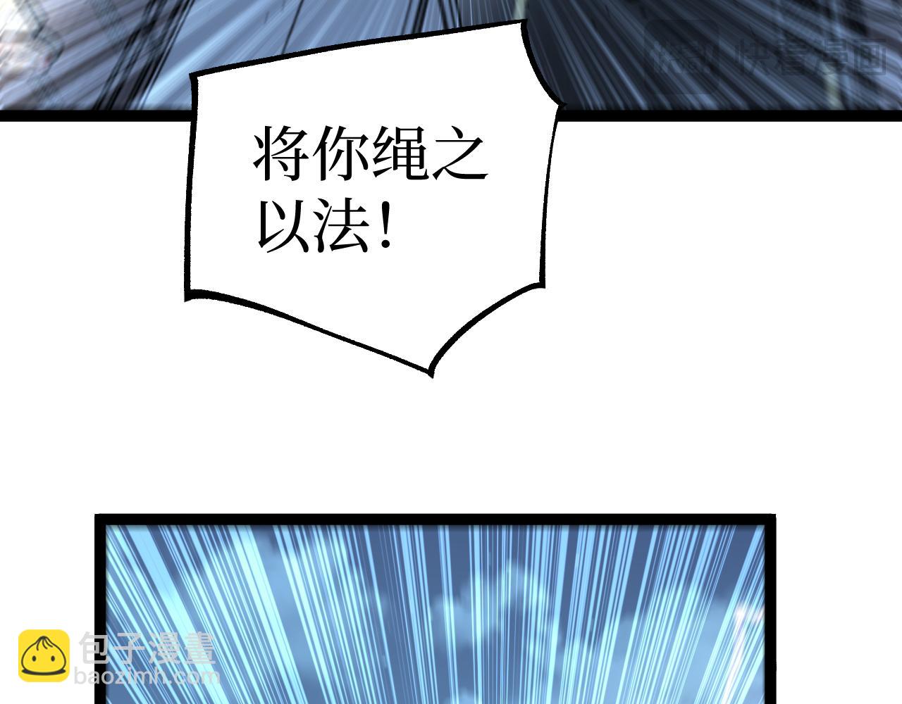 第84话 禁魔结界(1/2)-第85话