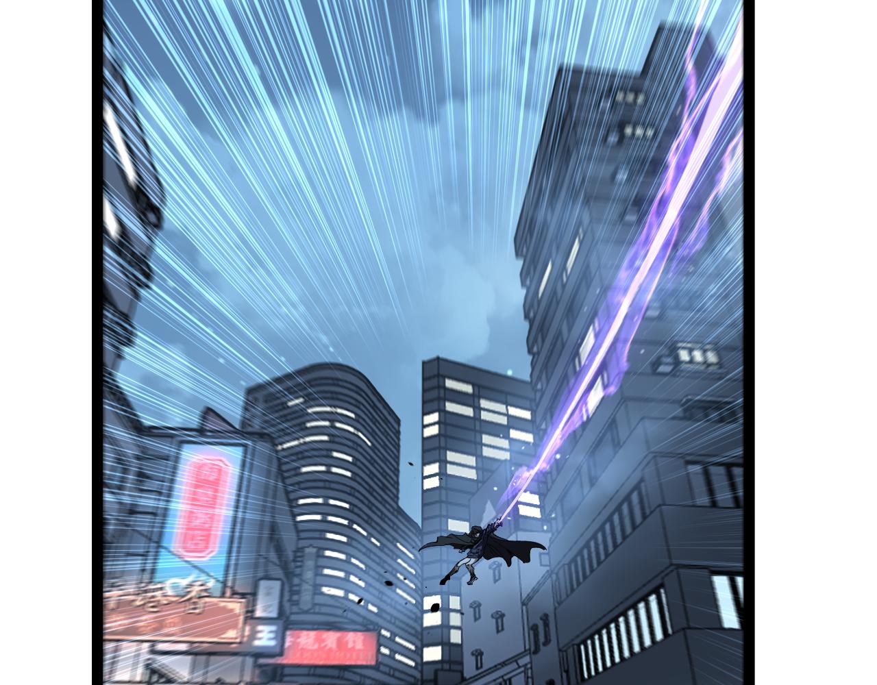 第84话 禁魔结界(1/2)-第85话