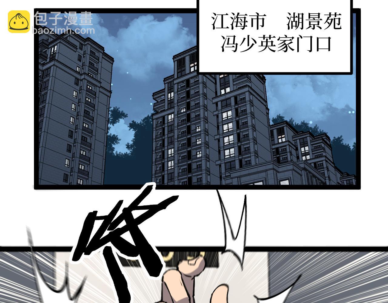 第84话 禁魔结界(1/2)-第85话