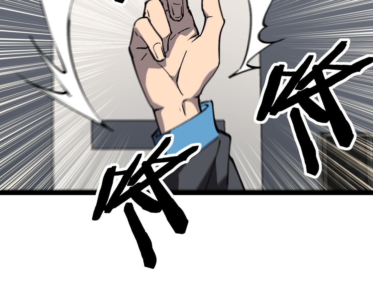 第84话 禁魔结界(1/2)-第85话