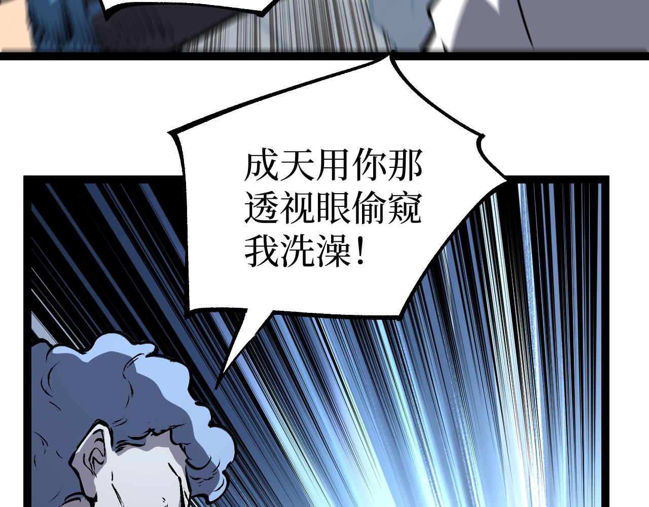 第84话 禁魔结界(1/2)-第85话