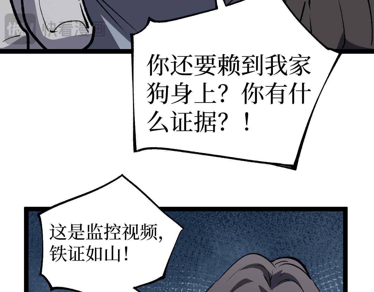 第84话 禁魔结界(1/2)-第85话