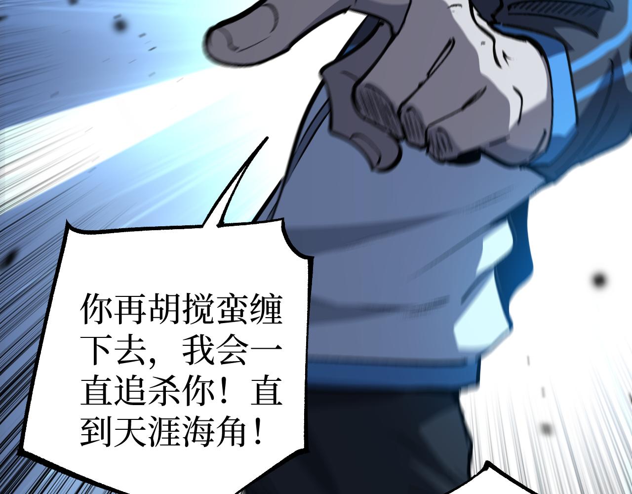 第84话 禁魔结界(1/2)-第85话