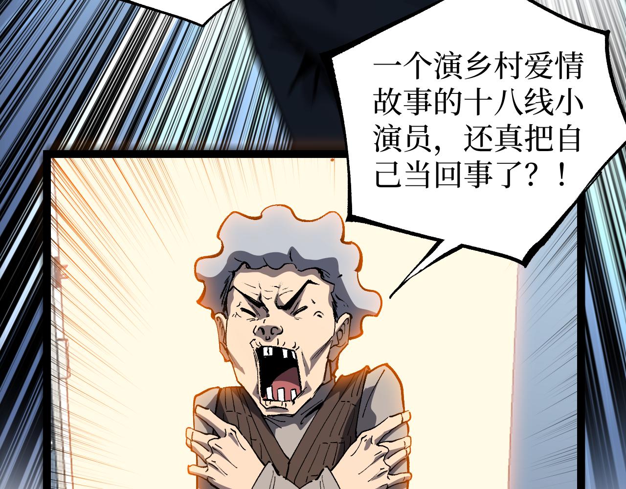 第84话 禁魔结界(1/2)-第85话