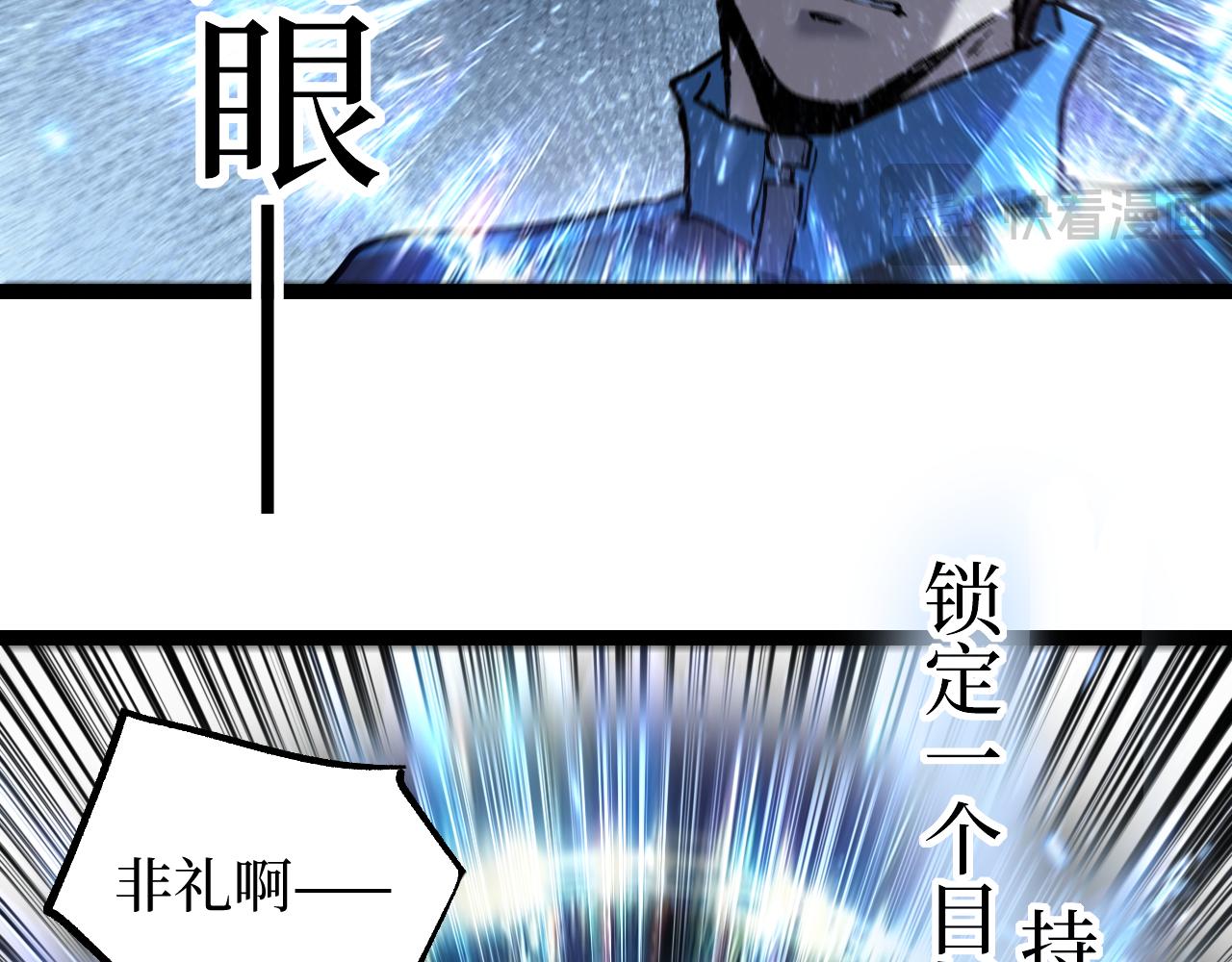 第84话 禁魔结界(1/2)-第85话