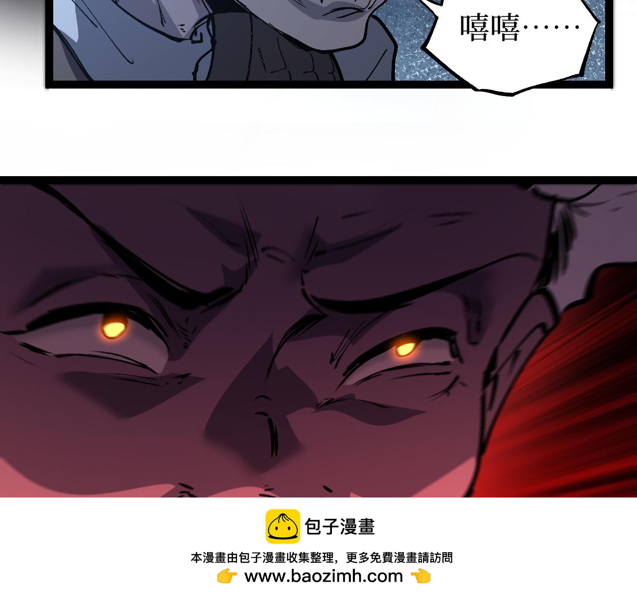 第84话 禁魔结界(1/2)-第85话