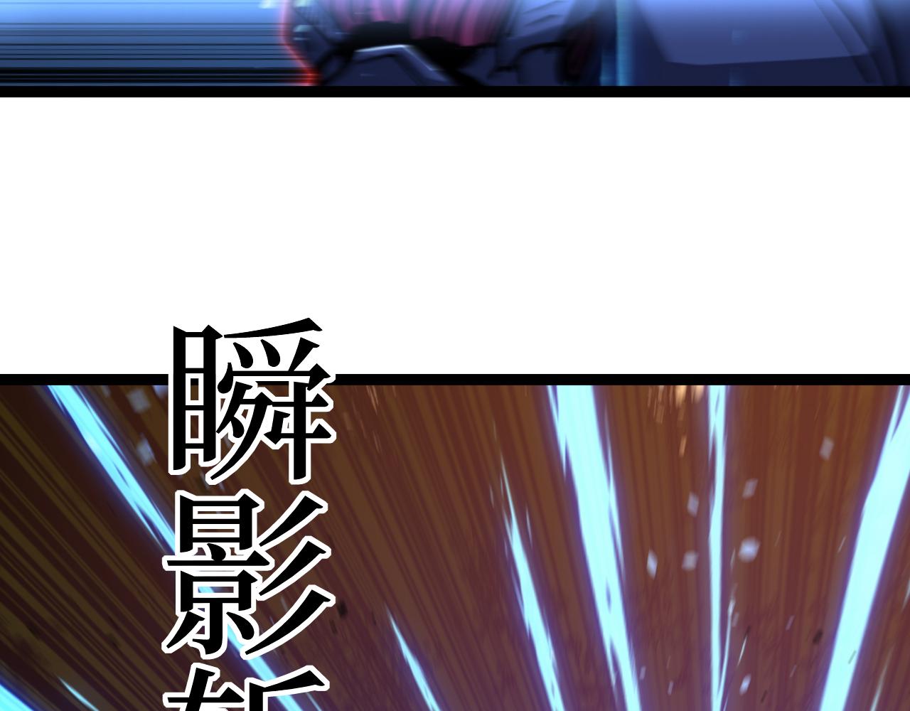 第88话 暗影就是秦风(1/2)-第89话