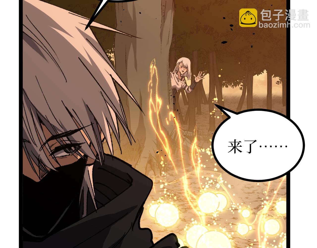第88话 暗影就是秦风(1/2)-第89话
