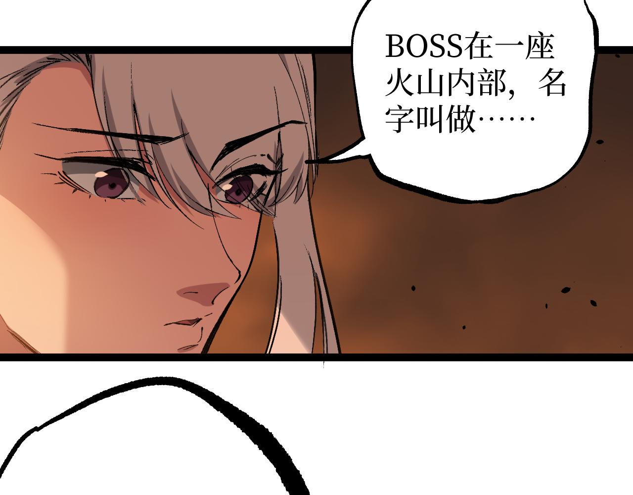 第88话 暗影就是秦风(1/2)-第89话