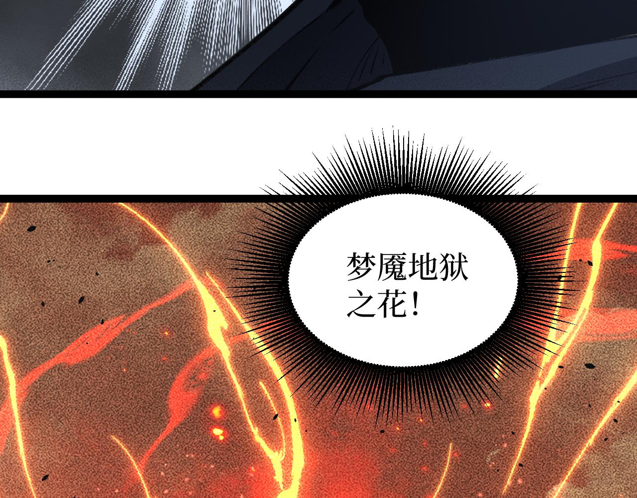第88话 暗影就是秦风(1/2)-第89话