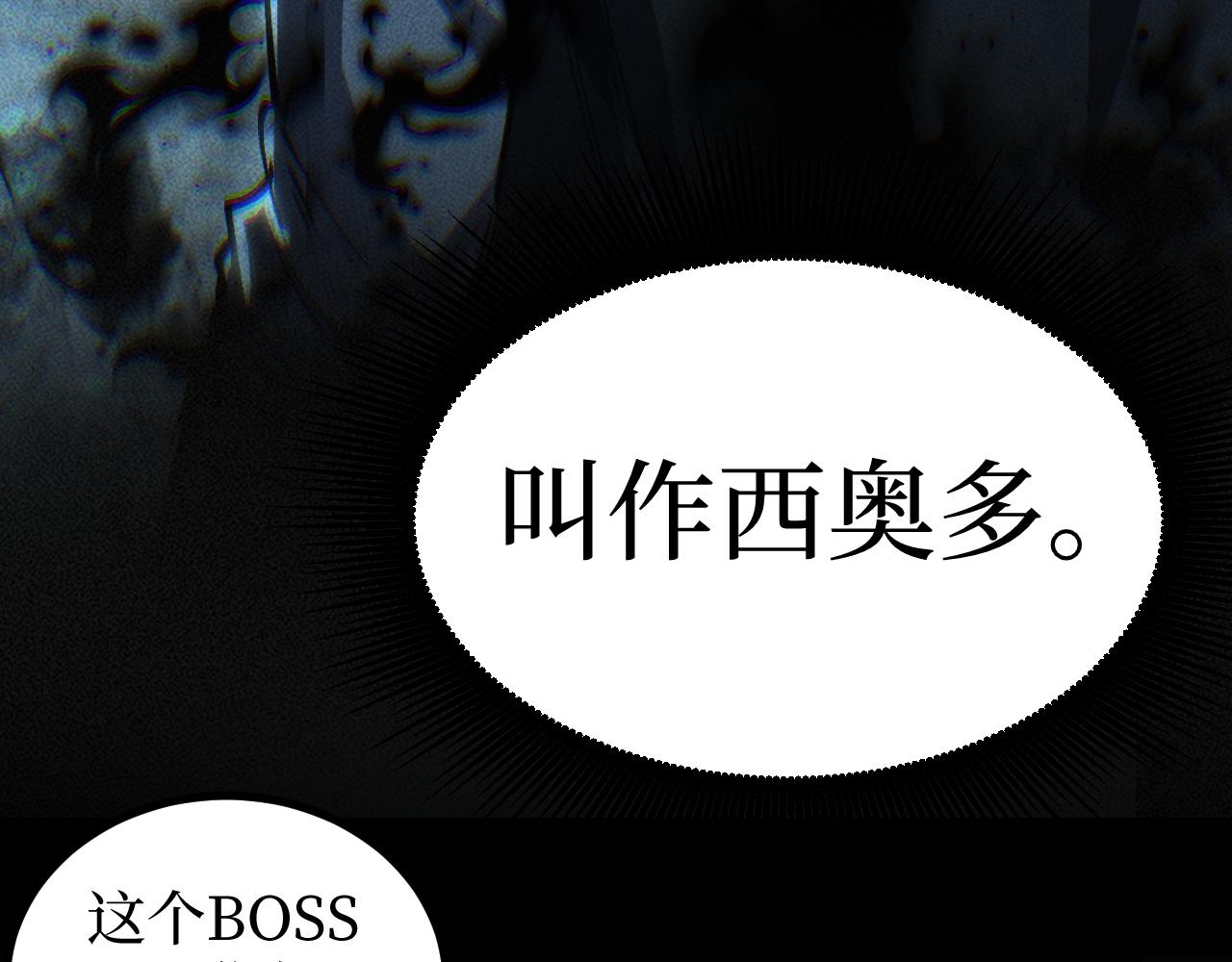 第88话 暗影就是秦风(1/2)-第89话