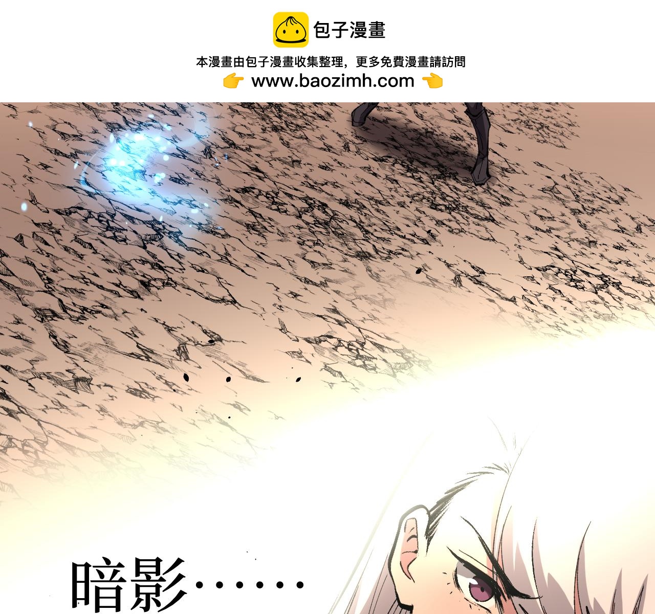 第88话 暗影就是秦风(1/2)-第89话