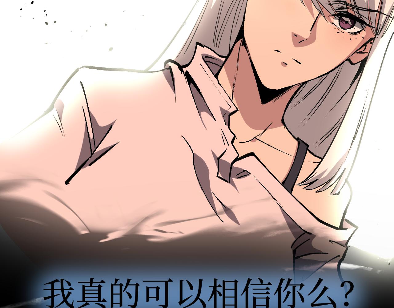 第88话 暗影就是秦风(1/2)-第89话