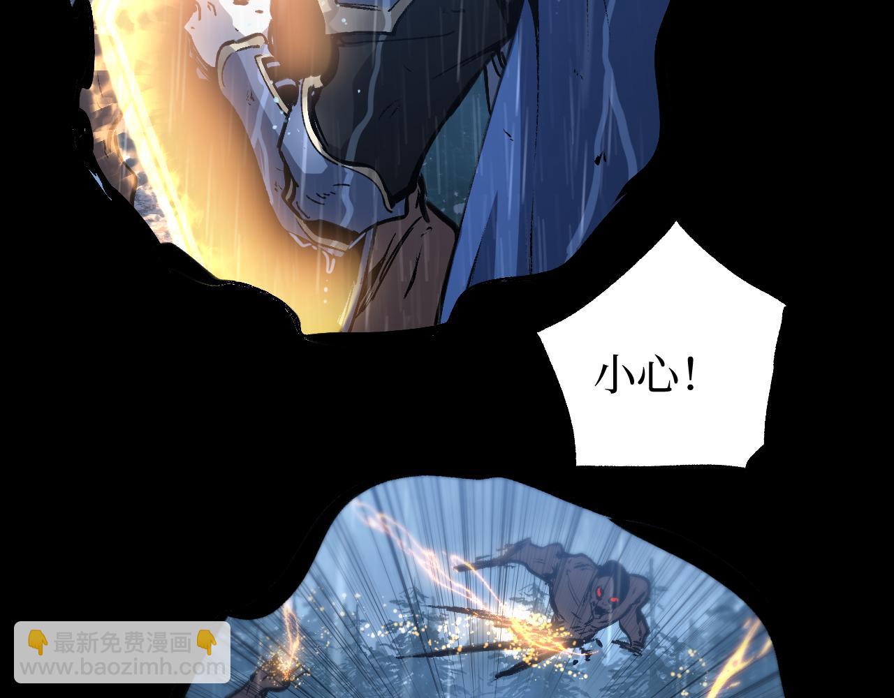 第88话 暗影就是秦风(1/2)-第89话