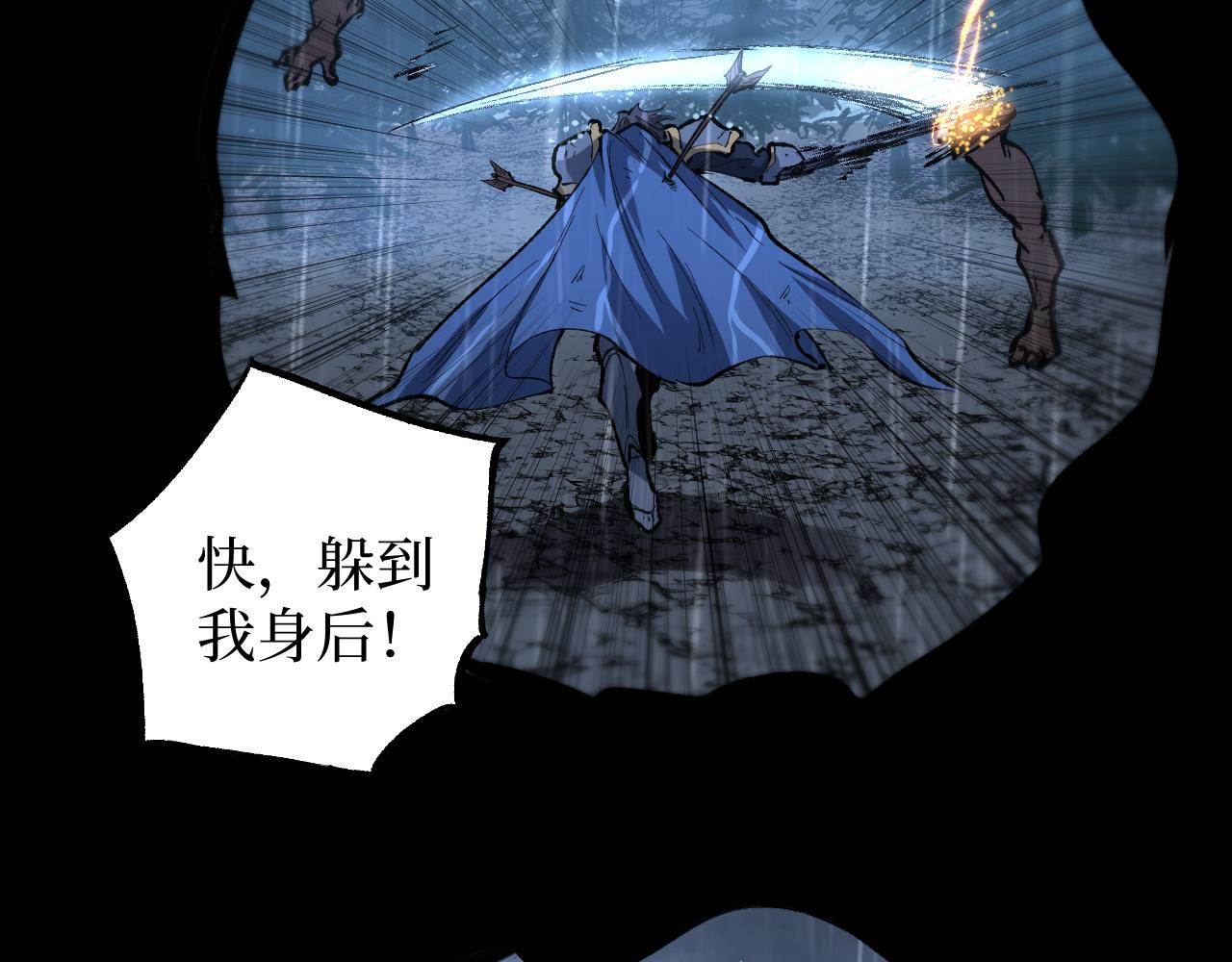 第88话 暗影就是秦风(1/2)-第89话