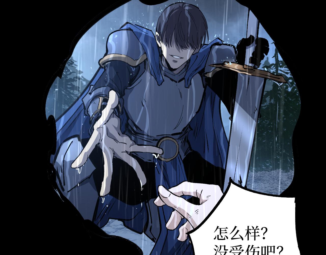 第88话 暗影就是秦风(1/2)-第89话