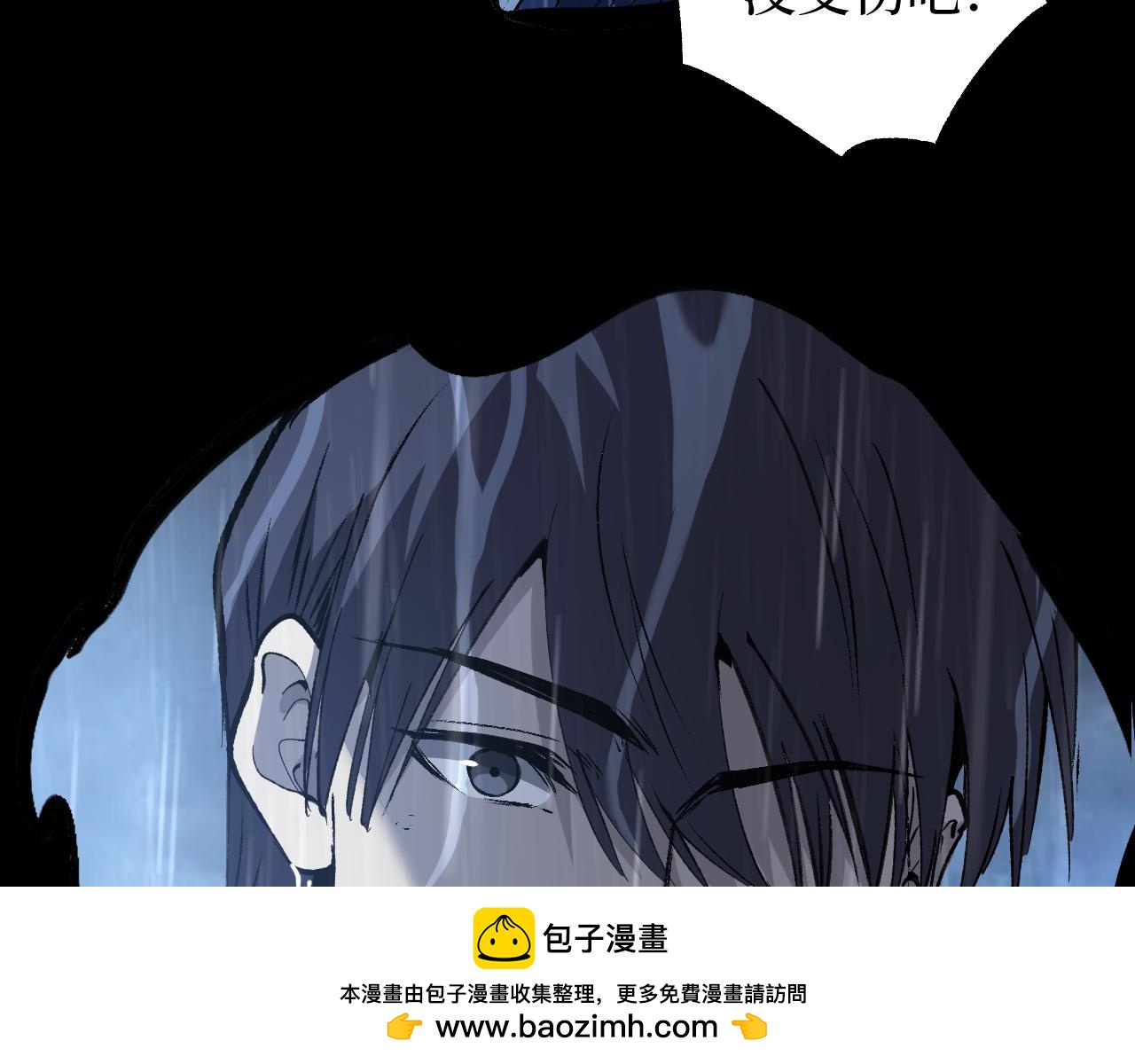 第88话 暗影就是秦风(1/2)-第89话