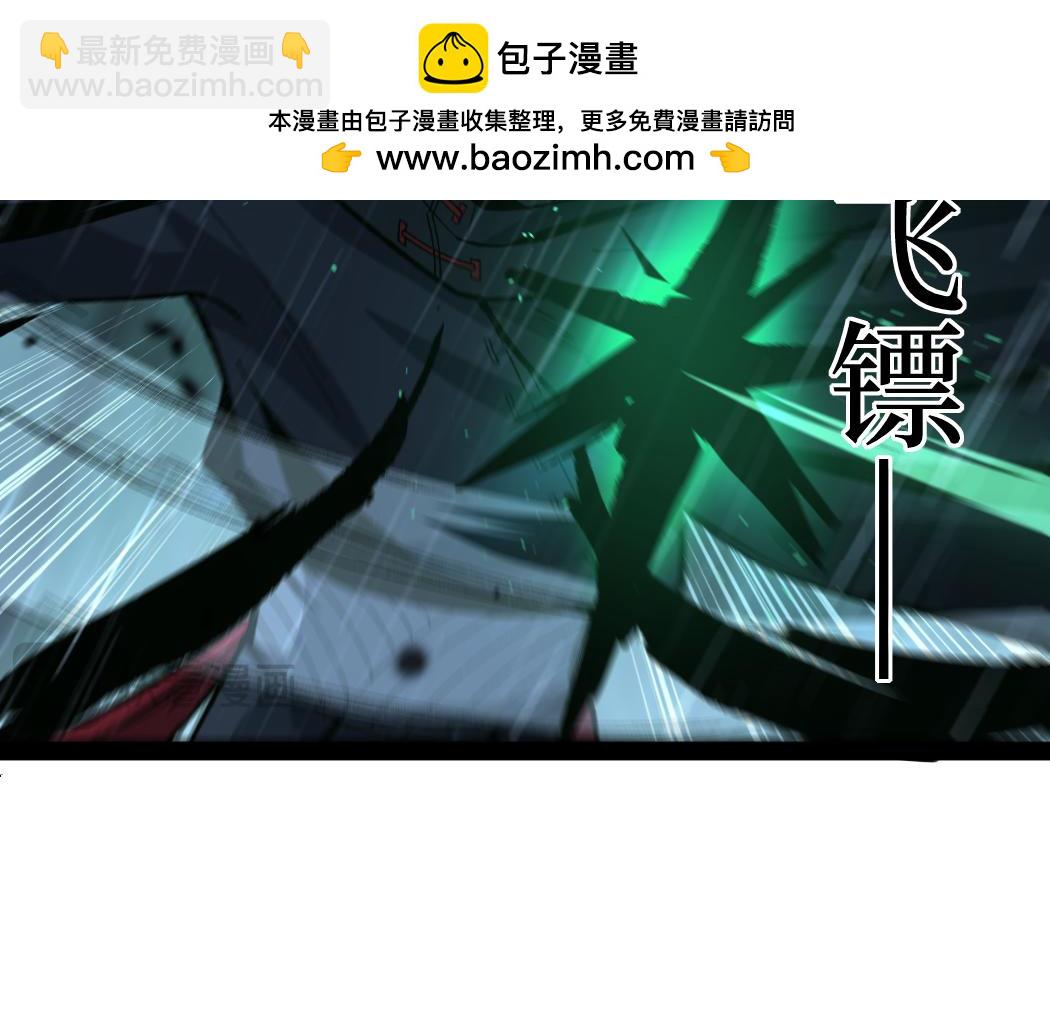 第9话 全球首杀黄金BOSS(1/3)-第9话