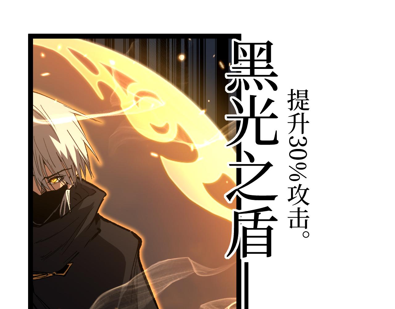 第92话 状态全开(1/2)-第93话