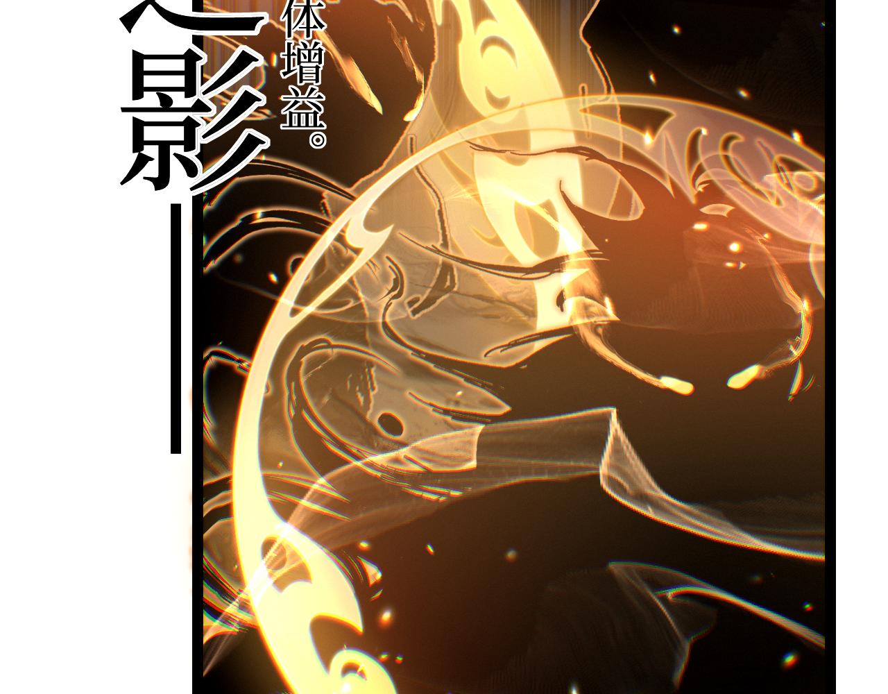第92话 状态全开(1/2)-第93话
