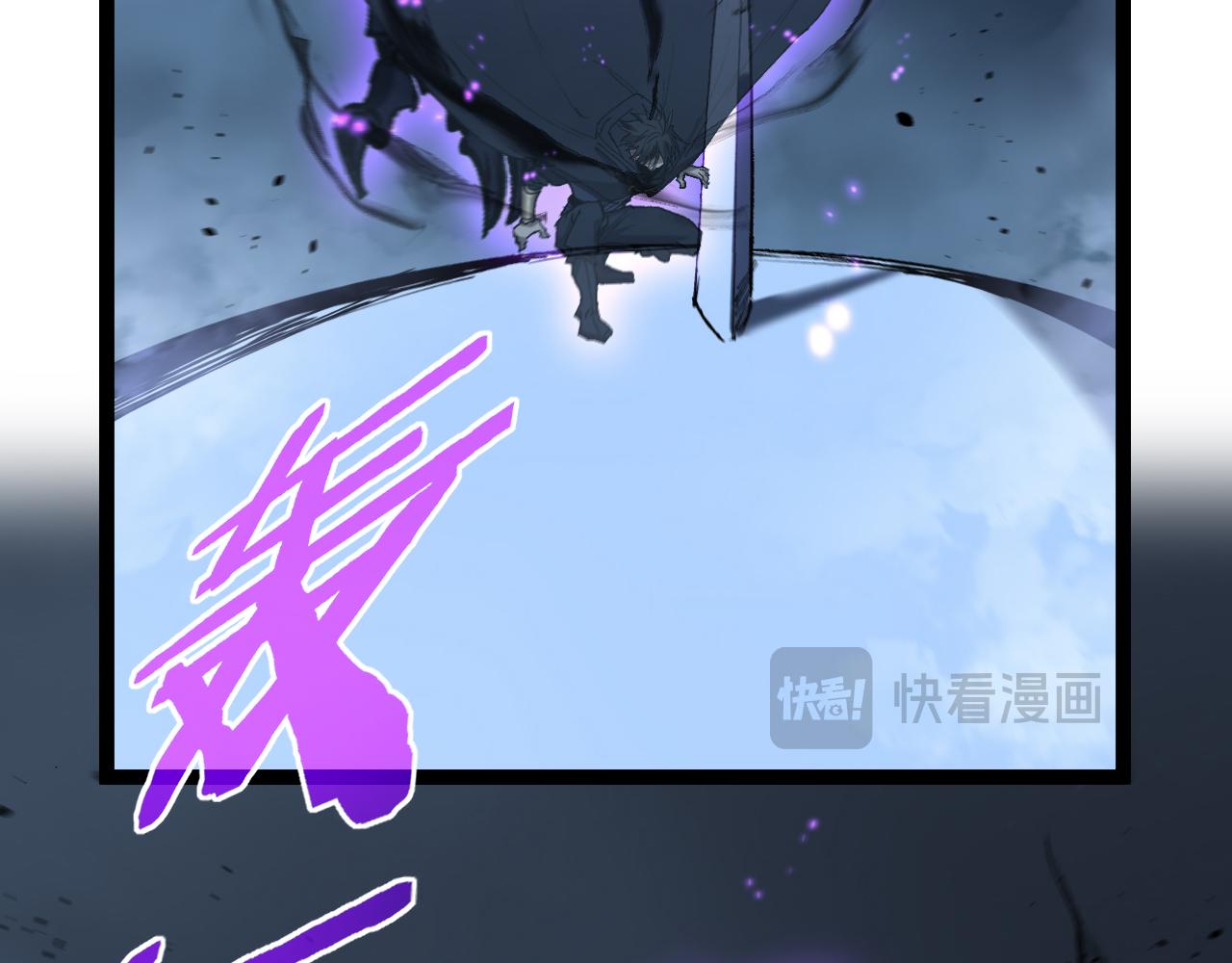 第94话 虽远必诛(1/3)-第95话
