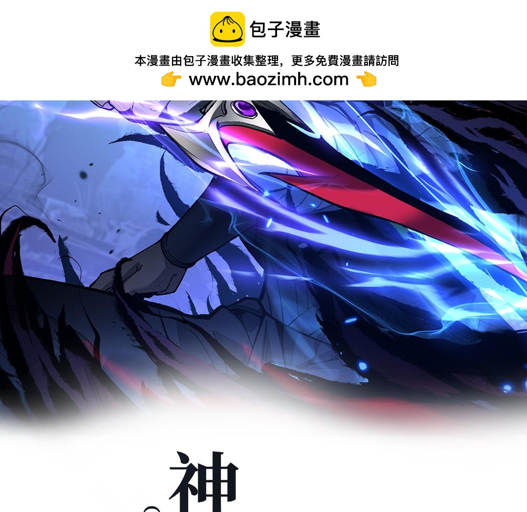 第94话 虽远必诛(1/3)-第95话
