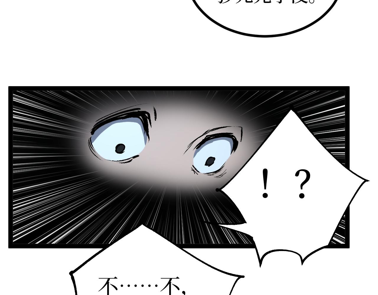 第94话 虽远必诛(1/3)-第95话