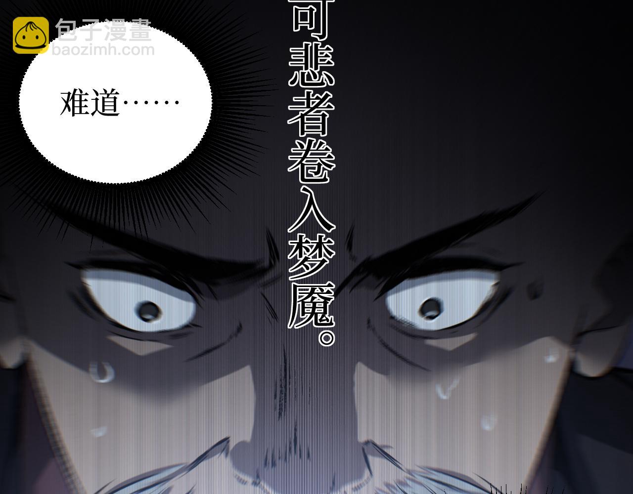 第94话 虽远必诛(1/3)-第95话