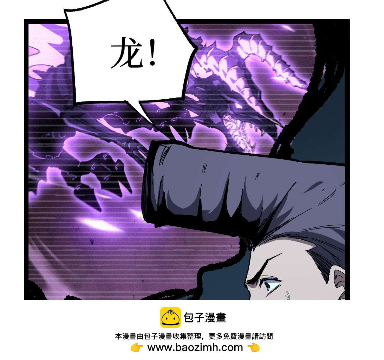 第94话 虽远必诛(1/3)-第95话