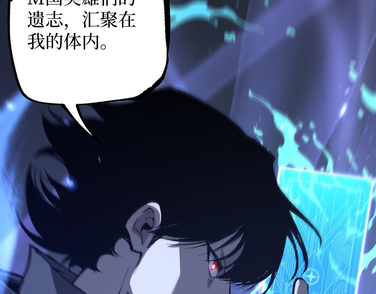 第96话 不愧是暗影！(1/3)-第97话
